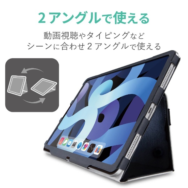 新品 iPad Pro 2018 11inch 薄型 軽量 ケース ネイビー