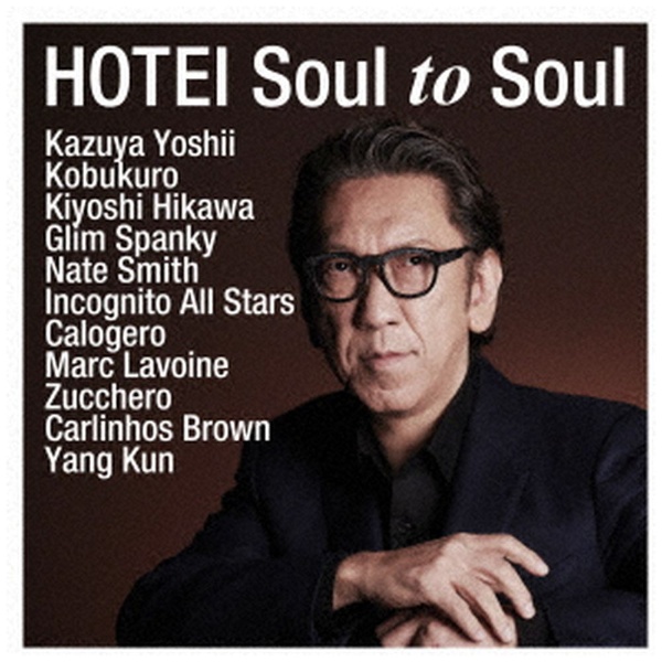 布袋寅泰 流行 Soul to 人気ブレゼント CD 初回生産限定盤