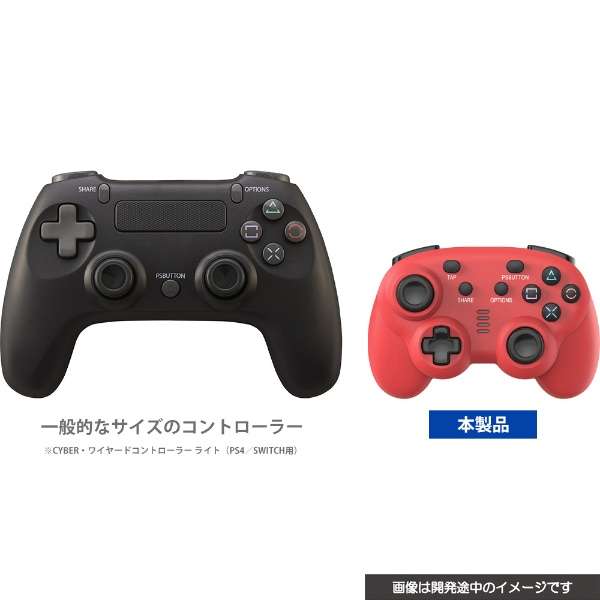 PS4/SWITCHp C[hRg[[~j CYBER bh CY-NSP4WCM-RE yPS4z_5