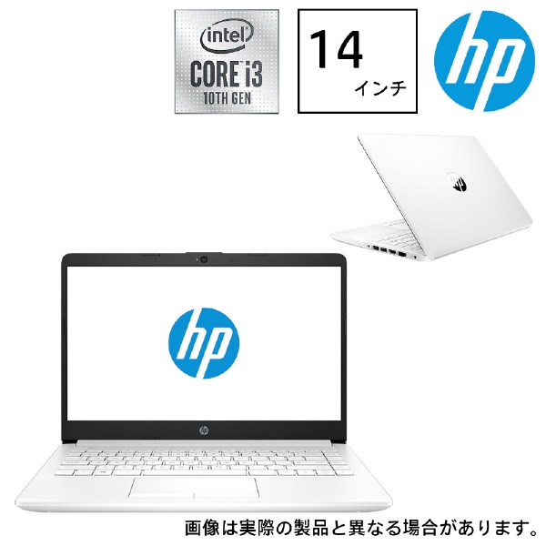 3J147PA-AAAA ノートパソコン HP 14s-cf2000 ピュアホワイト [14.0型 /Windows10 Home /intel  Core i3 /メモリ：8GB /SSD：256GB]