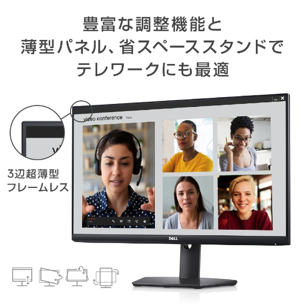 DELL S2421HSX モニター