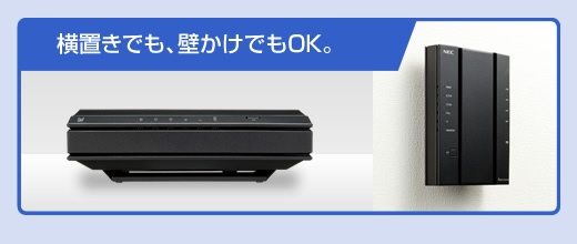 PC/タブレット PC周辺機器 Wi-Fi router Aterm (A term) PA-WG2600HS2 [Wi-Fi 5(ac)/IPv6 