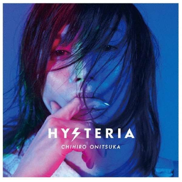 鬼束ちひろ Hysteria 初回限定盤 Cd ビクターエンタテインメント Victor Entertainment 通販 ビックカメラ Com