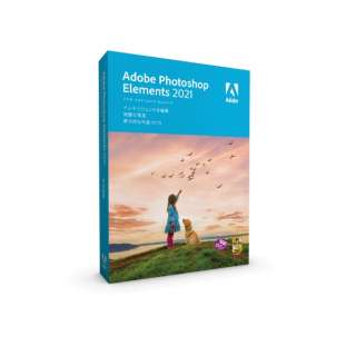 Photoshop Elements 21 日本語版 Mlp 通常版 Win Mac用 Adobe アドビ 通販 ビックカメラ Com
