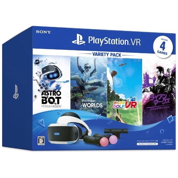 PlayStation VR Variety Pack CUHJ-16013 ソニーインタラクティブ ...