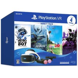 PlayStation VR Variety Pack CUHJ-16013_1