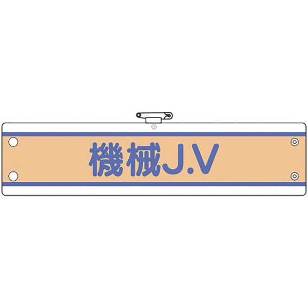 ˥å JVӾ JV 470-75B