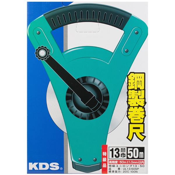 KDS 特級ユニロング13・50 UL1350SP ムラテックKDS｜MURATEC-KDS 通販