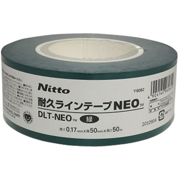 ニトムズ 耐久ラインテープDLT-NEO150x50緑 Y6086 - 4