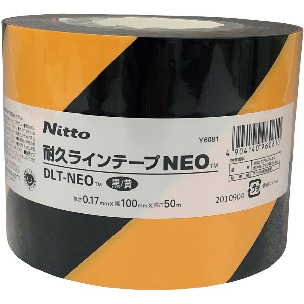 ニトムズ 耐久ラインテープDLT-NEO150x50白 緑 - 2