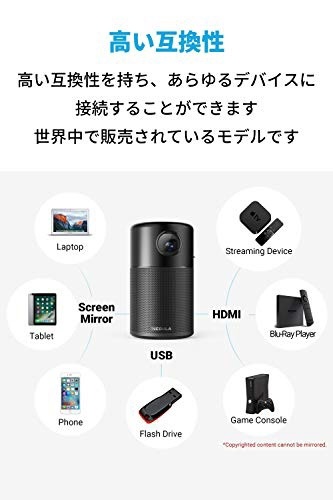 モバイルプロジェクター Nebula Capsule Pro ブラック D4111N12 アンカー・ジャパン｜Anker Japan 通販 