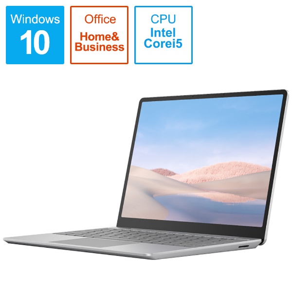 Surface Laptop Go白金款[12.4型/Windows10 Home/intel Core i5/存儲器 