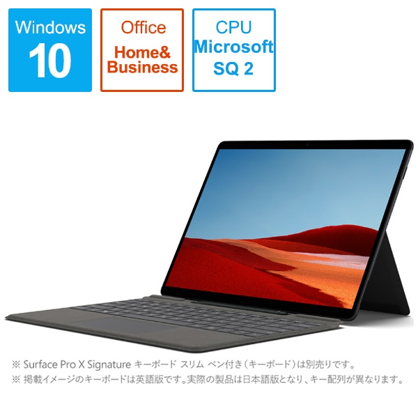 在庫限り】 Surface Pro X ブラック [13.0型 /Windows10 Home 