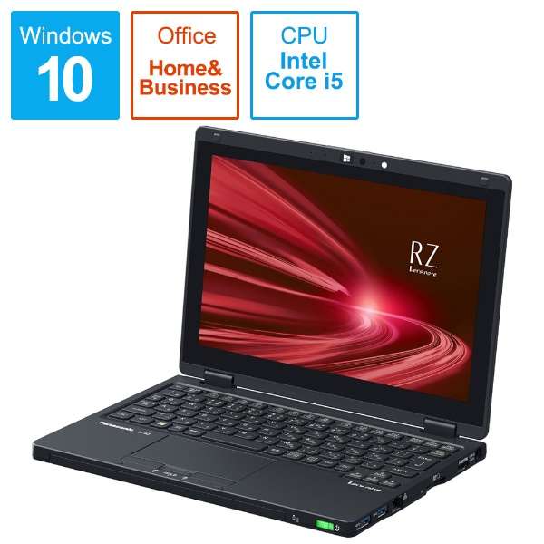 ノートパソコン レッツノートRZシリーズ(LTE) ブラック CF-RZ8AFMQR [10.1型 /Windows10 Pro /intel