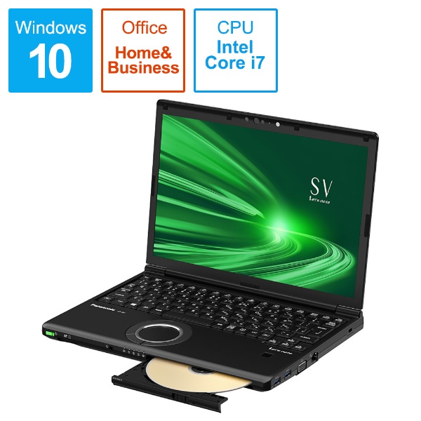 ノートパソコン レッツノートSVシリーズ ブラック CF-SV9EDUQR [12.1型 /Windows10 Pro /intel Core i7  /Office HomeandBusiness /メモリ：8GB /SSD：256GB /2020年10月モデル]