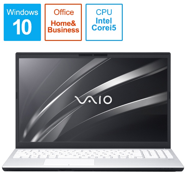 ノートパソコン VAIO S15 ホワイト VJS15490911W [15.6型 /Windows10 ...
