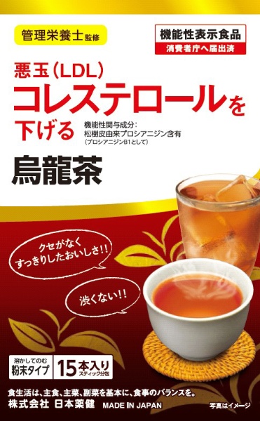 機能性粉末シリーズ烏龍茶 22.5g（1.5g×15本） 日本薬健｜NIHON YAKKEN 