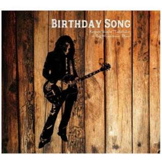 ؕgSHAKEhF/ Birthday Song yCDz
