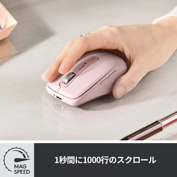 マウス Masterシリーズ MX Anywhere 3 ローズ MX1700RO [レーザー /無線(ワイヤレス) /6ボタン  /Bluetooth・USB]