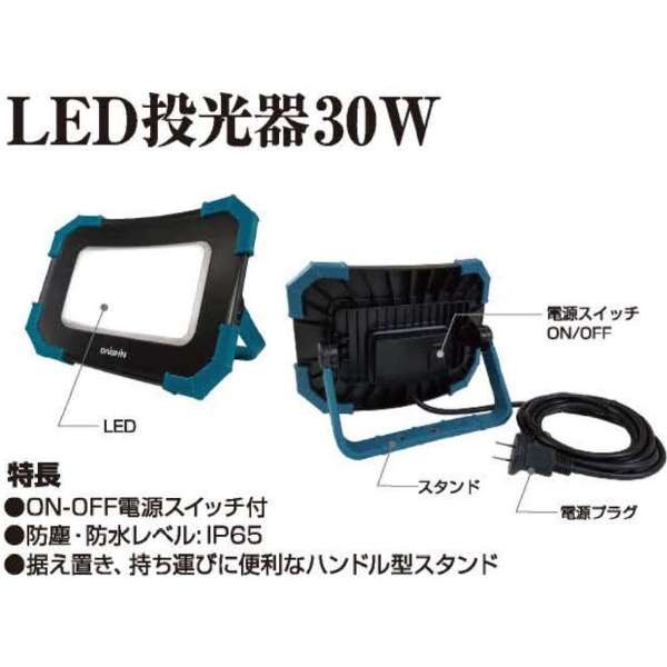i L͈͂𖾂邭Ƃ炷 LED DL-2800WL_5