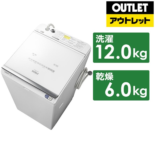  タテ型洗濯乾燥機 ビートウォッシュ ホワイト BW-DX120E-W [洗濯12.0kg /乾燥6.0kg /ヒーター乾燥(水冷・除湿タイプ) /上開き]