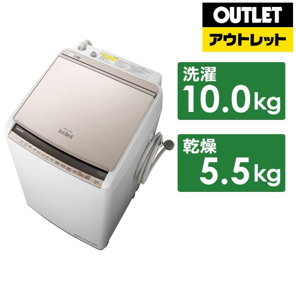 縦型洗濯乾燥機 ホワイト BW-DV80H-W [洗濯8.0kg /乾燥4.5kg /ヒーター 