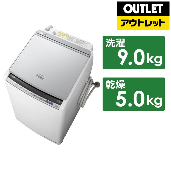 縦型洗濯乾燥機 ホワイト BW-DX90H-W [洗濯9.0kg /乾燥5.0kg /ヒーター 