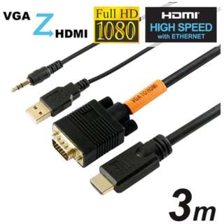 fϊP[u USB-AIXd /3.5mm VGHD30-161BKPU [HDMIVGA /3m]