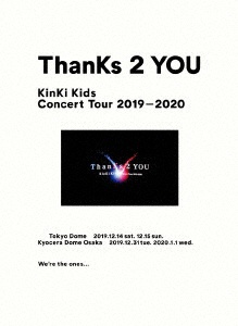 KinKi Kids/ KinKi Kids Concert Tour 2019-2020 ThanKs 2 YOU 初回盤 【DVD】  ソニーミュージックマーケティング｜Sony Music Marketing 通販 | ビックカメラ.com