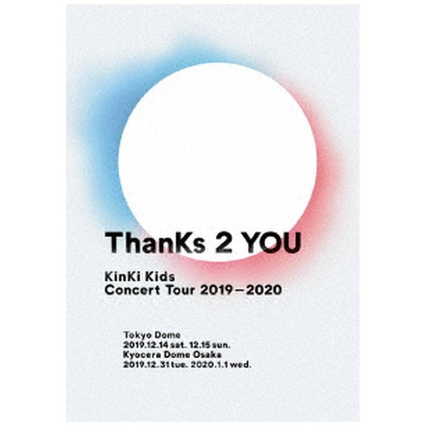 KinKi Kids/ KinKi Kids Concert Tour 2019-2020 ThanKs 2 YOU 通常盤 【DVD】  ソニーミュージックマーケティング｜Sony Music Marketing 通販 | ビックカメラ.com