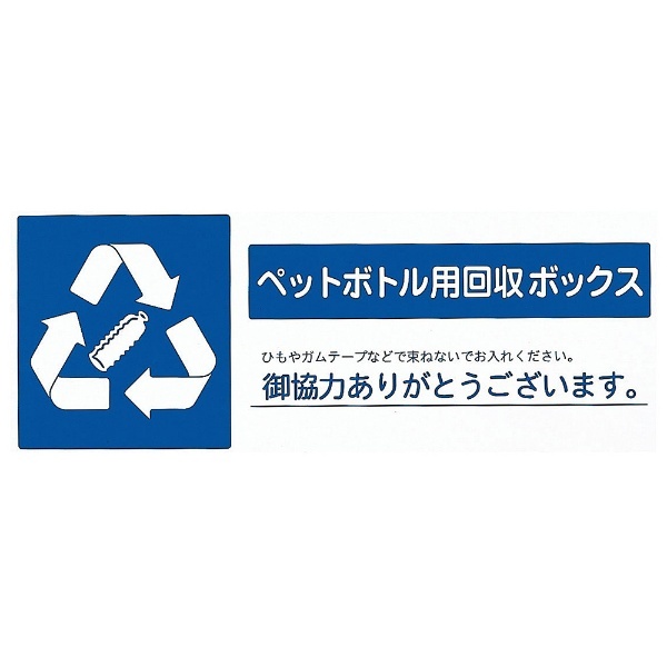 分別回収BOX WN－9350 40818 山崎産業｜THE YAMAZAKI CORPORATION 通販