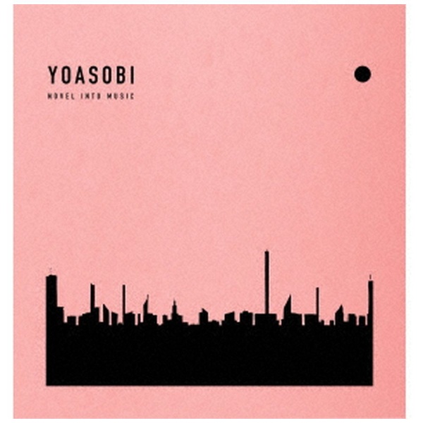 THE BOOK YOASOBI 完全生産限定盤 アンコールプレス 新品 未開封
