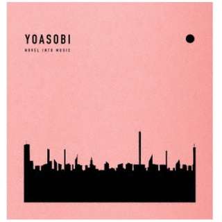 【再販】 YOASOBI/ THE BOOK 完全生産限定盤【アンコールプレス】 【CD】