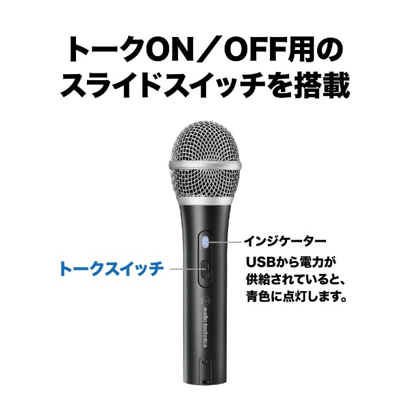 USB/XLRマイクロホン ATR2100x-USB(J) [ハイレゾ対応] オーディオ