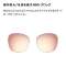 BluetoothTOXpY Bose Lenses: Mirrored Rose Gold (Soprano style) LenseSopranoRGD_3