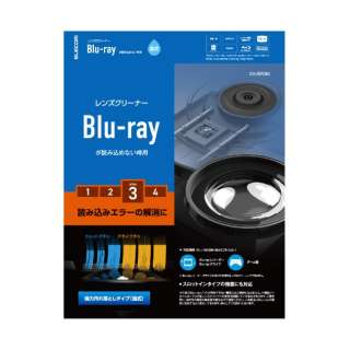 供Blu-ray使用的透镜吸尘器湿法读入恢复CK-BR3N