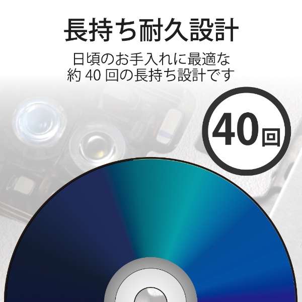 Blu-ray用 レンズクリーナー 乾式/湿式 2枚組 CK-BR4N_5
