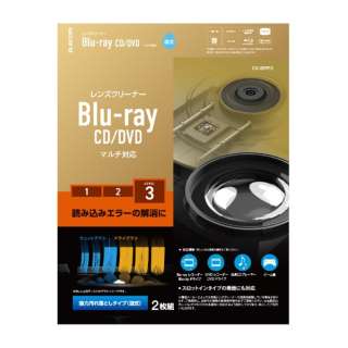 支持Blu-ray/CD/DVD多功能的透镜吸尘器湿法读入恢复CK-BRP3