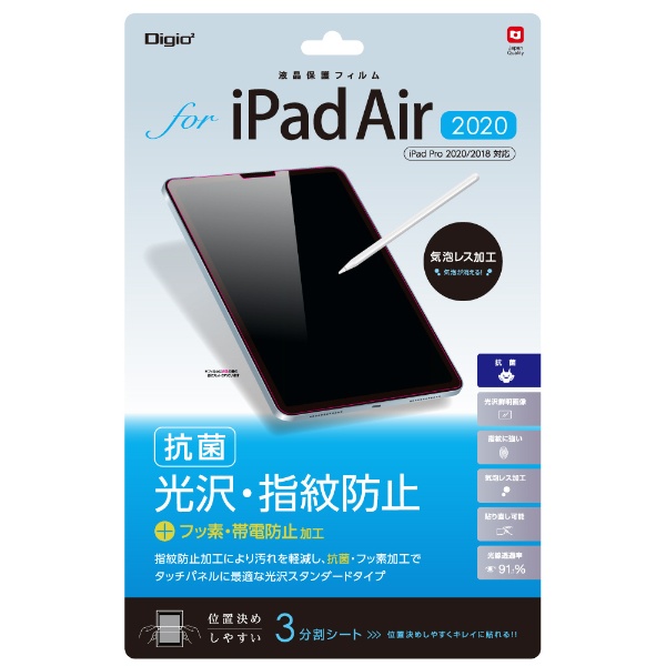 iPad Air 第4世代 64GB スカイブルー MYH02J／A 国内版SIMフリー [64GB 