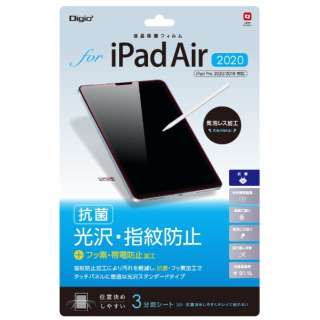10.9C` iPad Airi5/4jA11C` iPad Proi2/1jp tیtB wh~ TBF-IPA20FLS