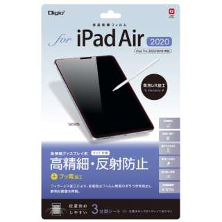 10.9C` iPad Airi5/4jA11C` iPad Proi2/1jp tیtB ה˖h~ TBF-IPA20FLH