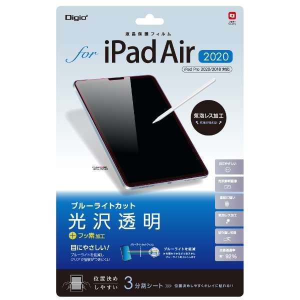 10.9C` iPad Airi5/4jA11C` iPad Proi2/1jp tیtB 򓧖 u[CgJbg TBF-IPA20FLKBC_1
