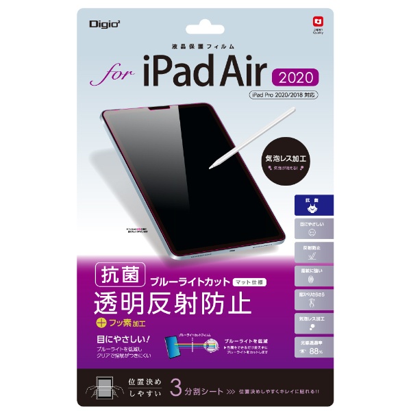 iPad Air 第4世代 64GB スカイブルー MYH02J／A 国内版SIMフリー [64GB 