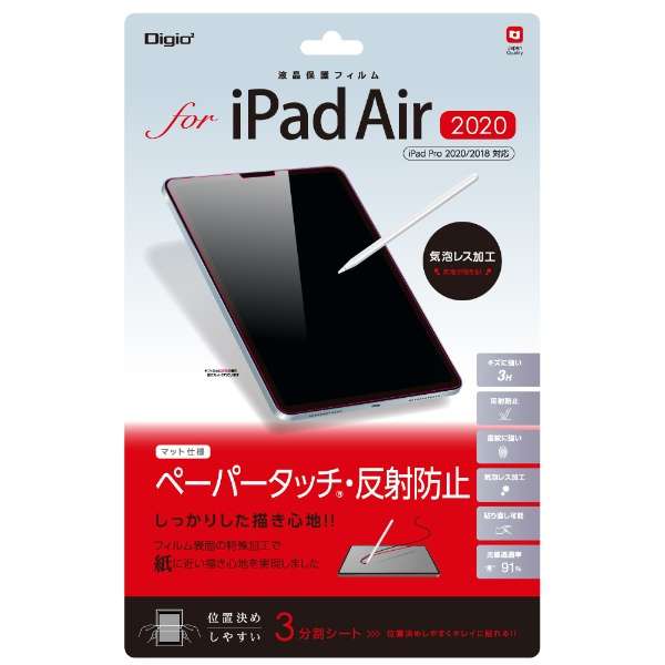 10.9C` iPad Airi5/4jA11C` iPad Proi2/1jp tیtB y[p[^b` ˖h~ TBF-IPA20FLGPA_1