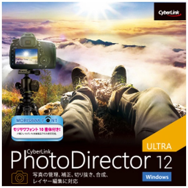 photodirector 12 ultra