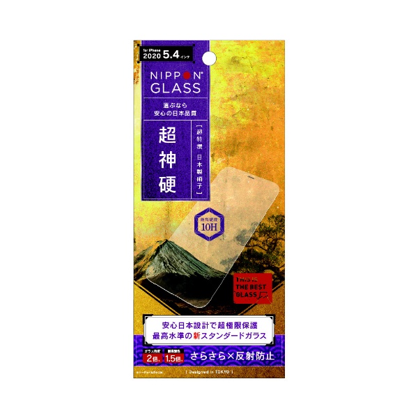 iPhone 12 mini 5.4C`Ή [NIPPON GLASS] _d 2{ ˖h~ TY-IP20S-GL-GNAG yïׁAOsǂɂԕiEsz