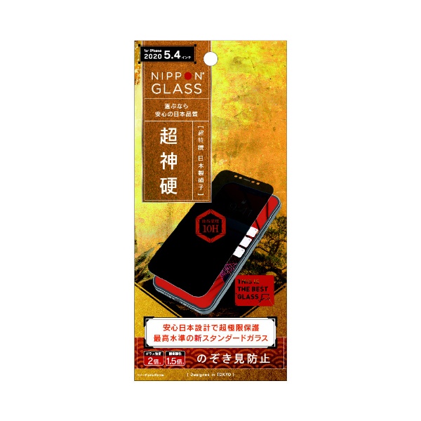 iPhone 12 mini 5.4C`Ή [NIPPON GLASS] _d 2{ `h~ TY-IP20S-GL-GNPVCC yïׁAOsǂɂԕiEsz