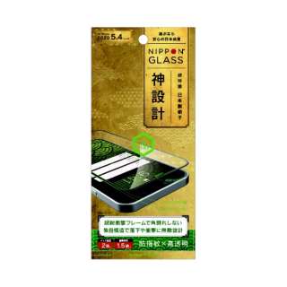 iPhone 12 mini 5.4C`Ή [NIPPON GLASS] _݌v 2{  TY-IP20S-G3-GNCCBK yïׁAOsǂɂԕiEsz