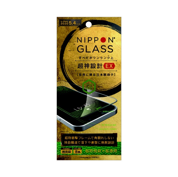 iPhone 12 mini 5.4C`Ή [NIPPON GLASS] _݌vEX 8{  TY-IP20S-G3-DXCCBK yïׁAOsǂɂԕiEsz