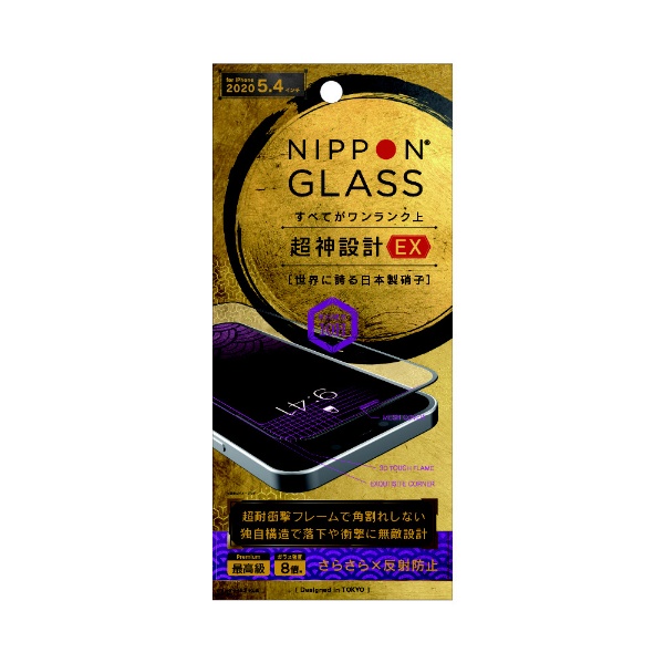 iPhone 12 mini 5.4C`Ή [NIPPON GLASS] _݌vEX 8{ ˖h~ TY-IP20S-G3-DXAGBK yïׁAOsǂɂԕiEsz